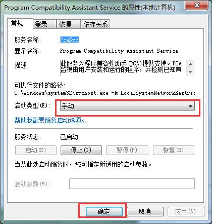 精简win7_极致精简win7_精简纯净win7
