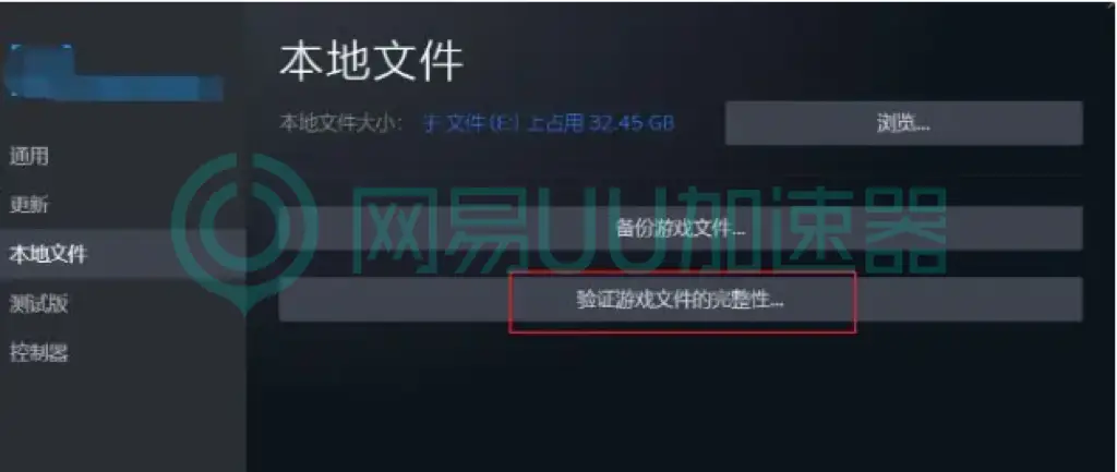 gta5打不开跳一个乱码窗口_gta5 启动乱码_gta5修改器乱码补丁