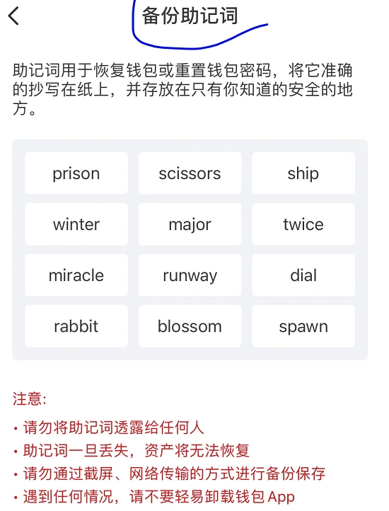 钱包被盗预示着什么_钱包钱被盗一半_tp钱包资产被盗怎么办