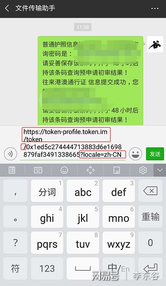 钱包合约地址怎么买币_tp钱包怎么加合约地址_钱包合约地址查询