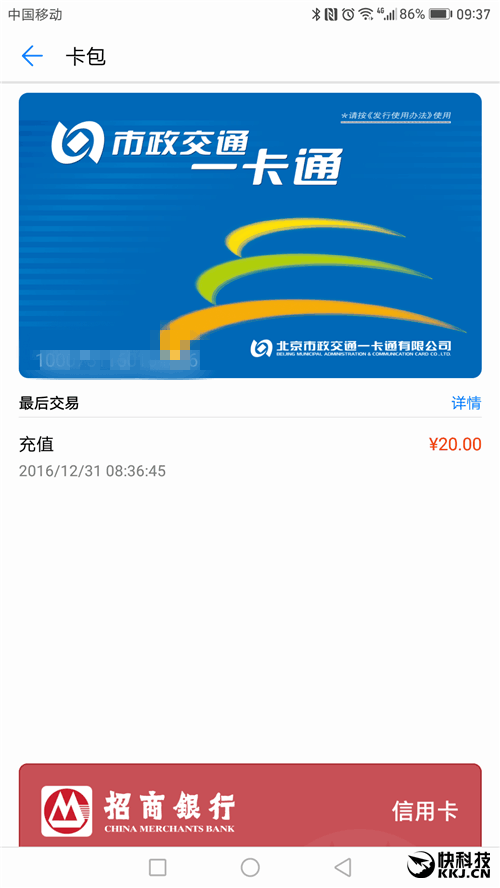 钱包打版_钱包转u为什么一直显示打包_im钱包打包失败怎么办