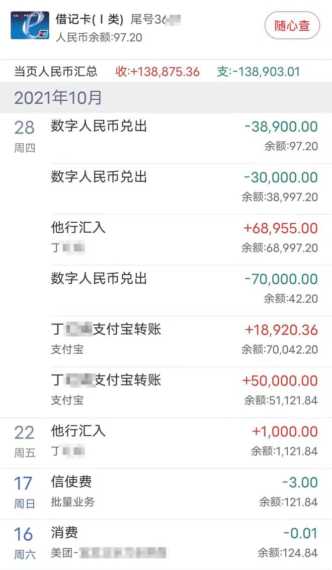 imtoken钱包升级的_钱包升级银行卡暂不支持_钱包升级失败