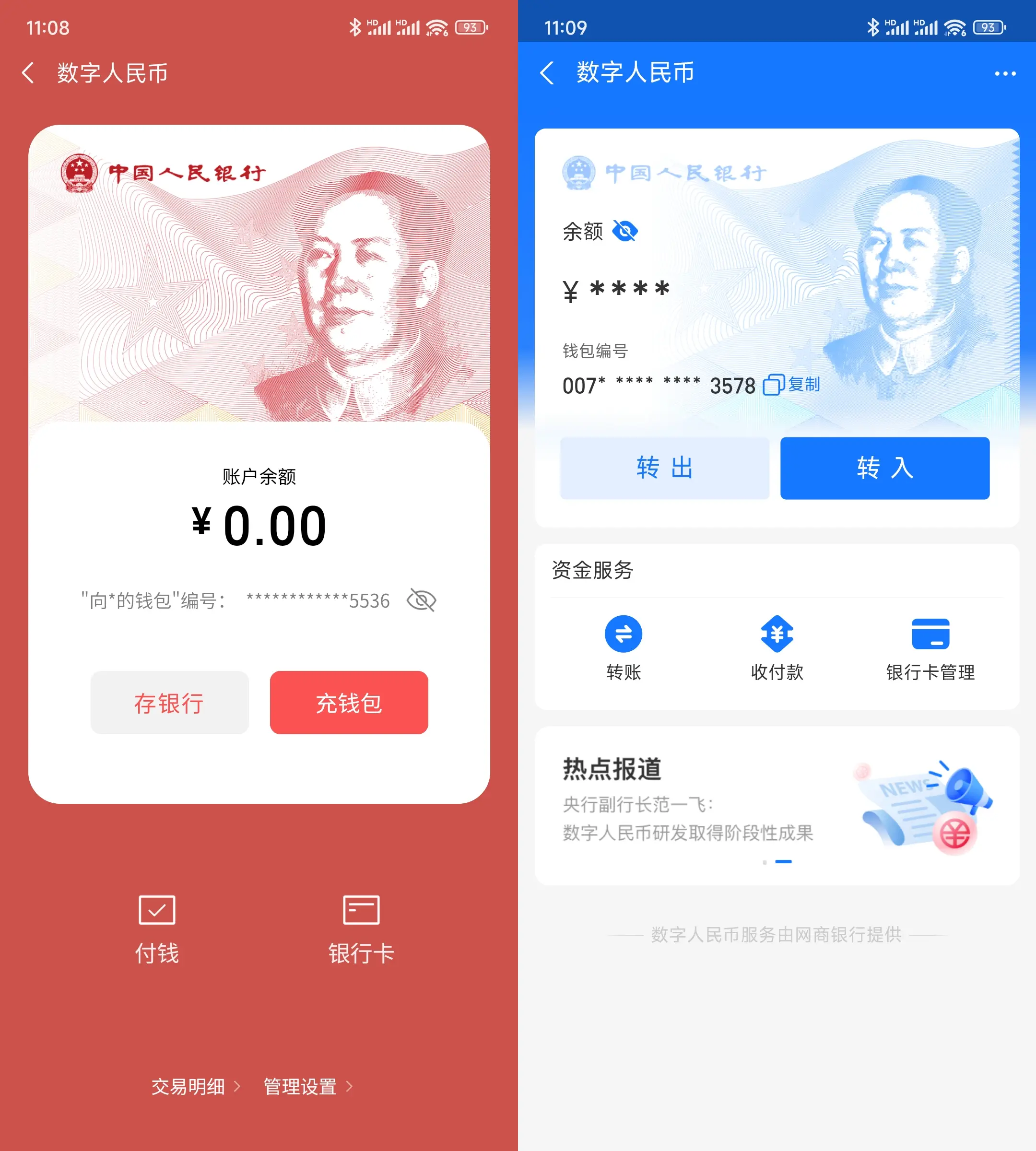 钱包充值提现_钱包充值交通卡未完成付款_tp钱包如何充值