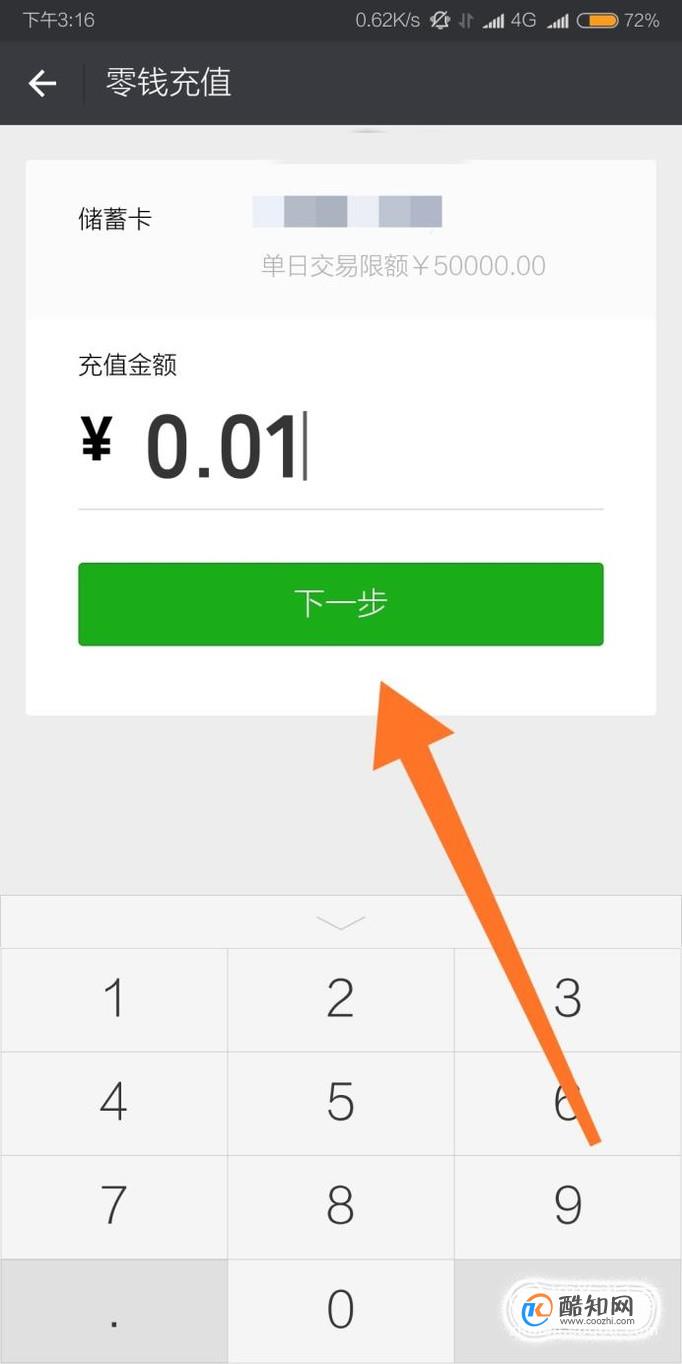 tp钱包如何充值_钱包充值提现_钱包充值交通卡未完成付款