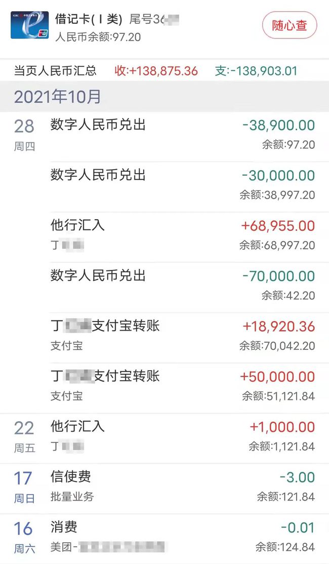 钱包操作员_钱包操作视频讲解_TP钱包怎么操作