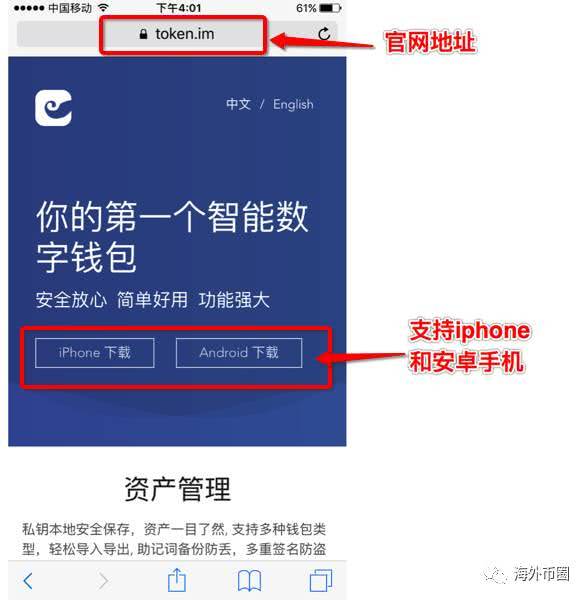tp钱包桌面版_怎么下载tp钱包电脑版_tp钱包电脑端
