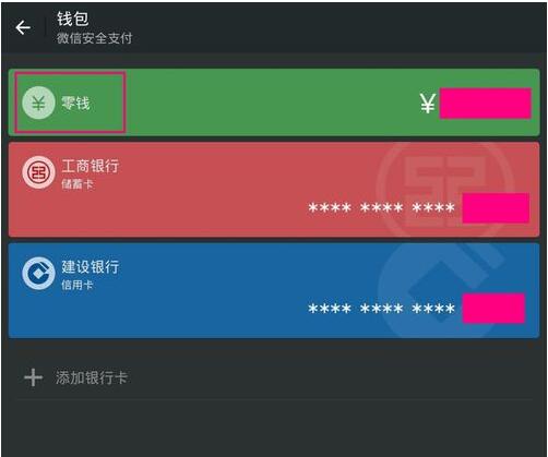 怎么下载tp钱包电脑版_tp钱包桌面版_tp钱包电脑端