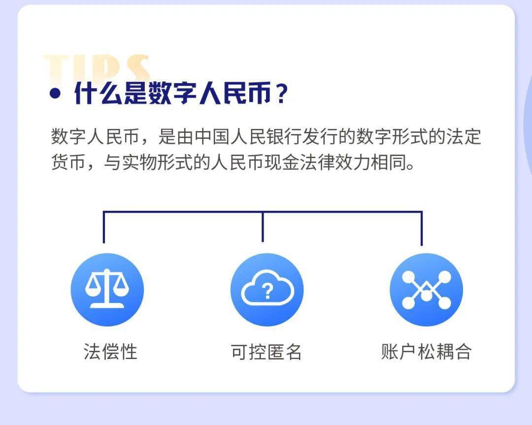 imtoken人民币显示_imtoken钱包币币兑换_imtoken的币突然被转出