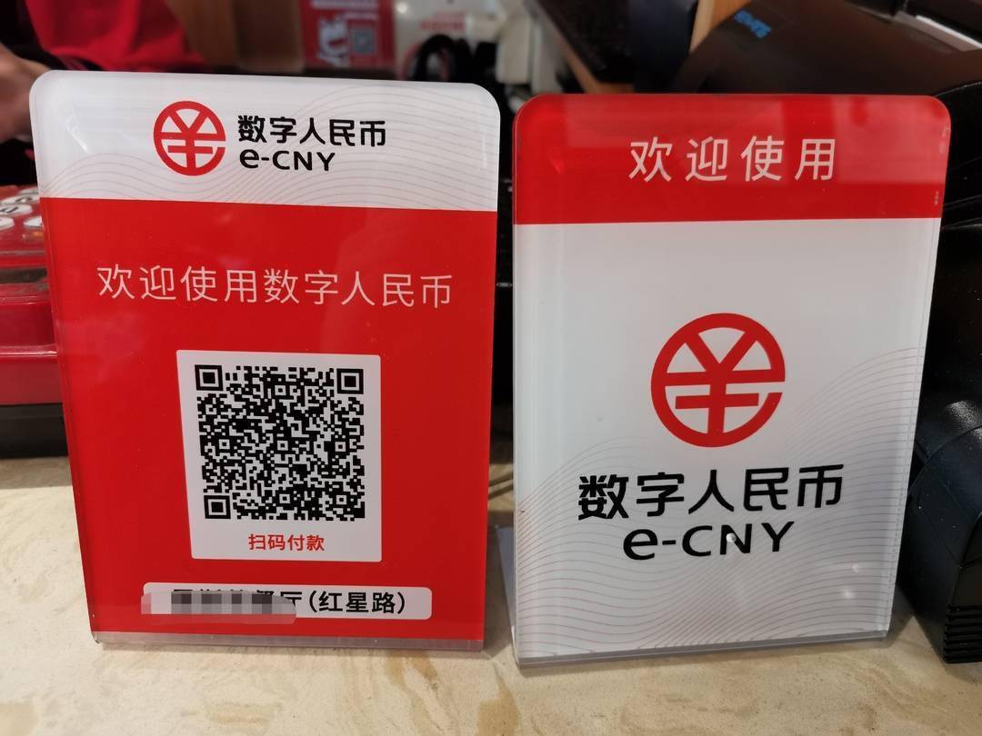 imtoken人民币显示_imtoken的币突然被转出_imtoken钱包币币兑换
