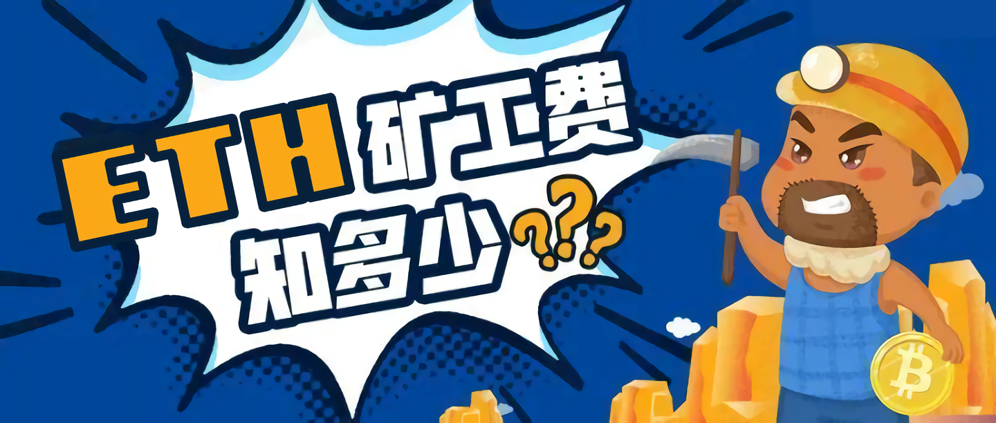 imtoken钱包矿工费购买_imtoken矿工费怎么买_token矿工费不足