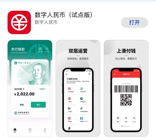 pi钱包苹果手机下载_苹果钱包下载安装_tp钱包苹果下载pro版本