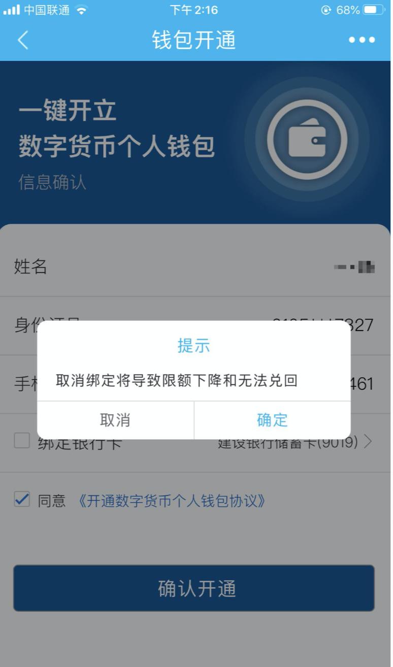苹果钱包下载安装_tp钱包苹果下载pro版本_pi钱包苹果手机下载