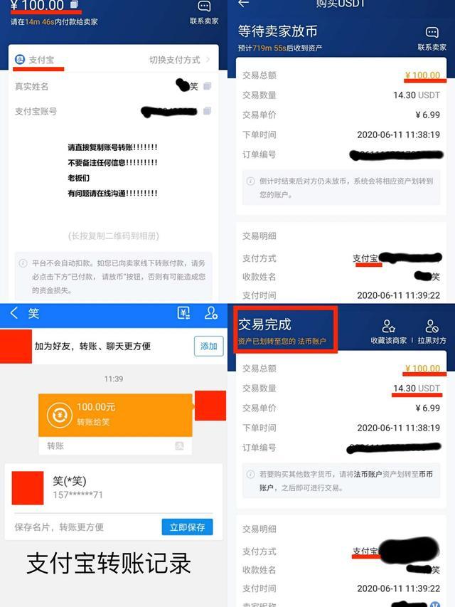 钱包能交易吗_tp钱包可以交易吗_钱包可以转账吗