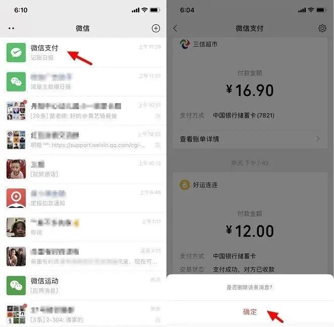 imtoken钱包怎么找回资产_im钱包恢复后资产看不到_imtoken恢复钱包