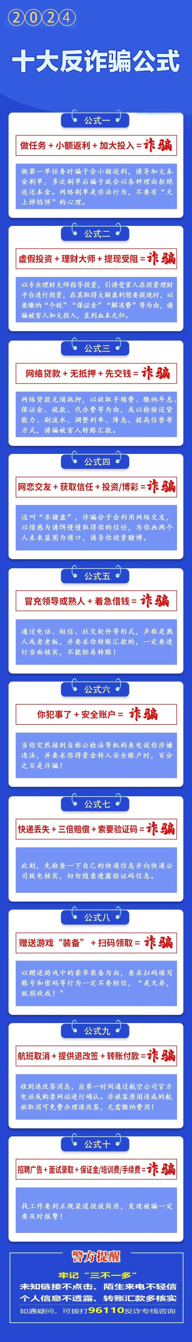 imtoken诈骗_诈骗立案必须满足三个条件_诈骗案判刑多少年