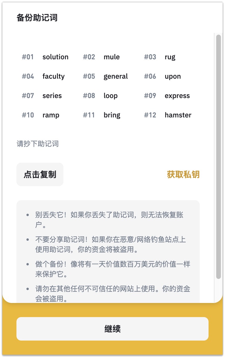 钱包app下载官网_imtoken钱包下载安卓官网_钱包下载地址