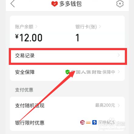 钱包助记词词库_tp钱包怎么查看助记词_钱包助记词在哪里看