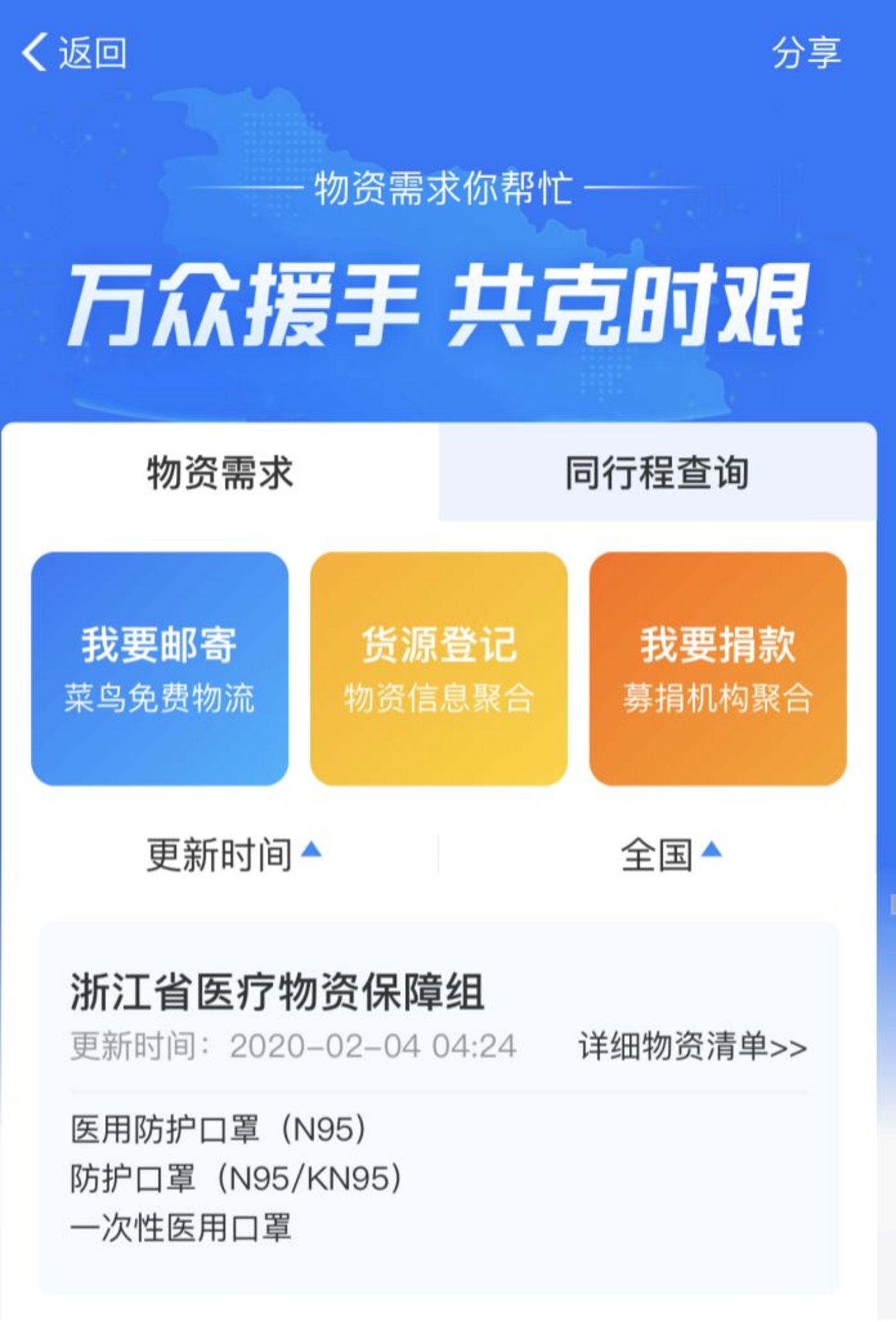 imtoken中国用户_imtoken停止中国用户_imtoken用户数量