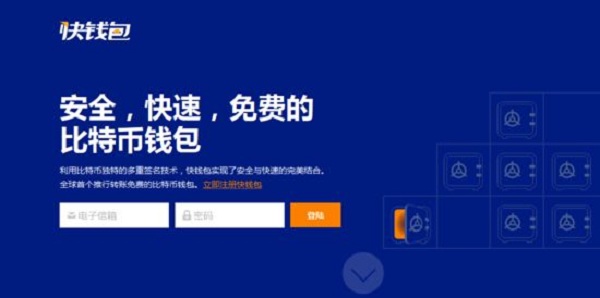 imtoken用户数量_imtoken中国用户_imtoken停止中国用户