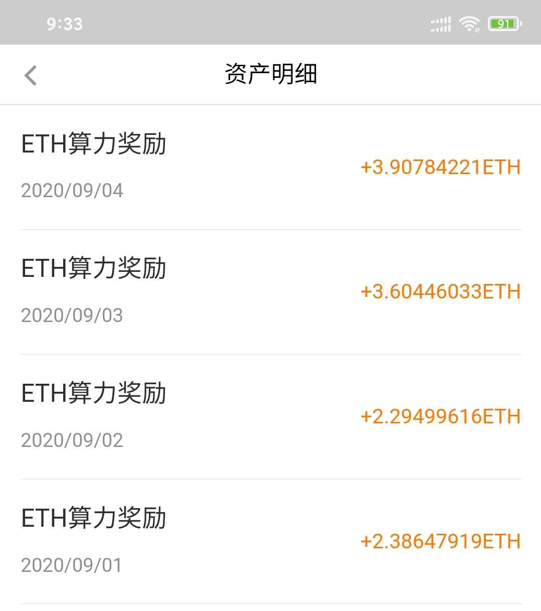 imtoken转账多久到账_imtoken转账trx_转入imtoken需要多久