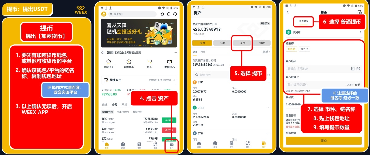 转入imtoken需要多久_imtoken转账多久到账_imtoken转账trx