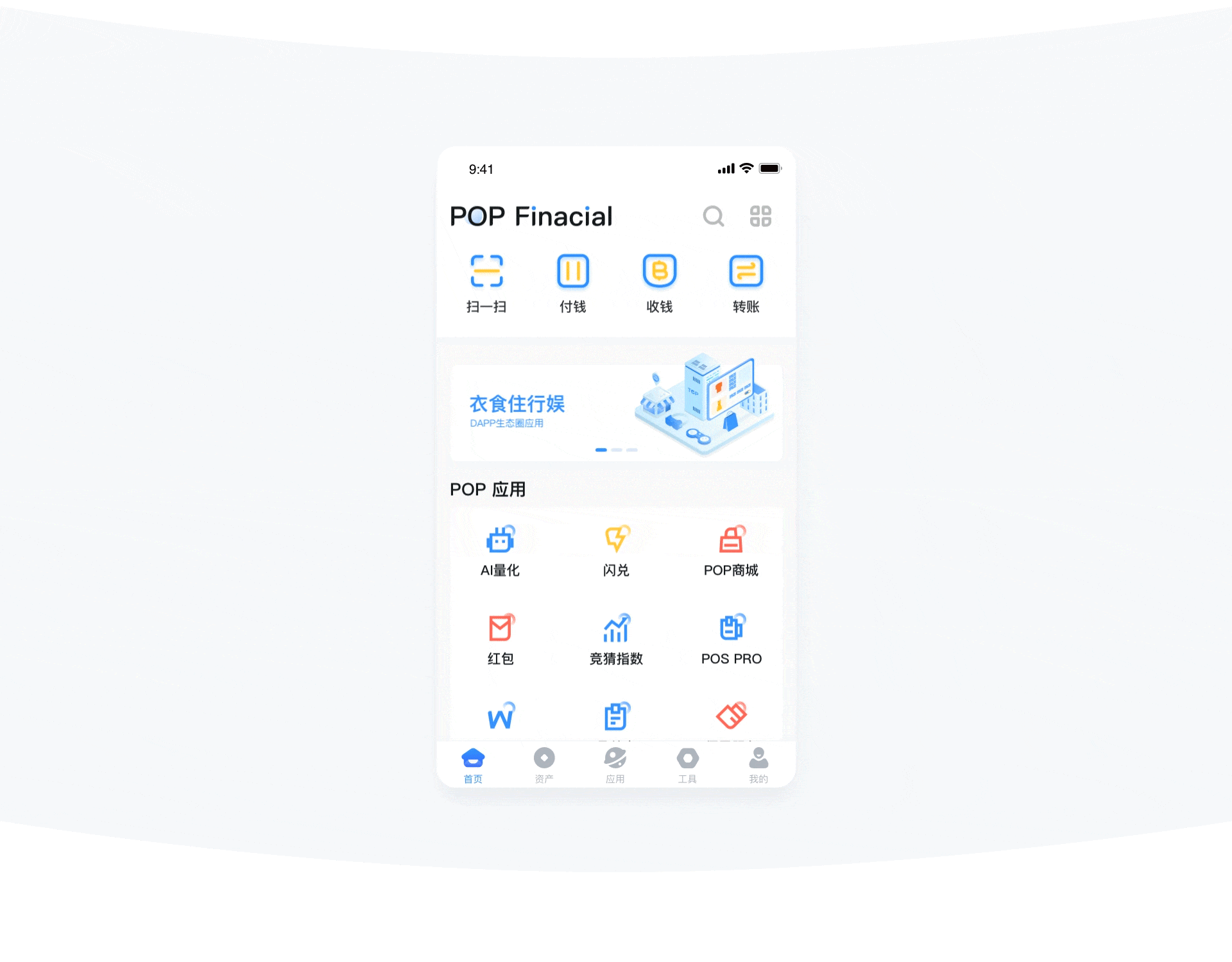 官网下载拼多多_官网下载app豌豆荚_imtoken官网下载2.0