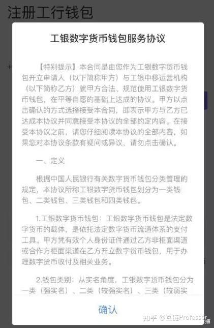 实名认证需要绑定银行卡吗_实名认证需要什么_imtoken需要实名认证吗