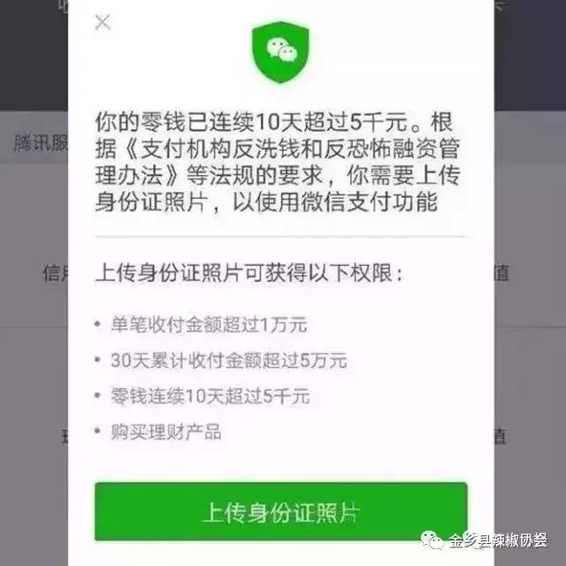 转账一转一出是洗钱吗_转账给人骗了钱怎么办_imtoken转账trx