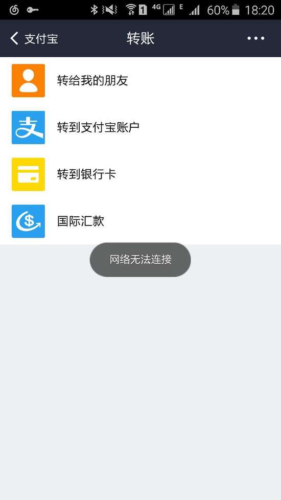 tp钱包无法连接钱包_tp钱包网络连接失败_tp钱包网络错误