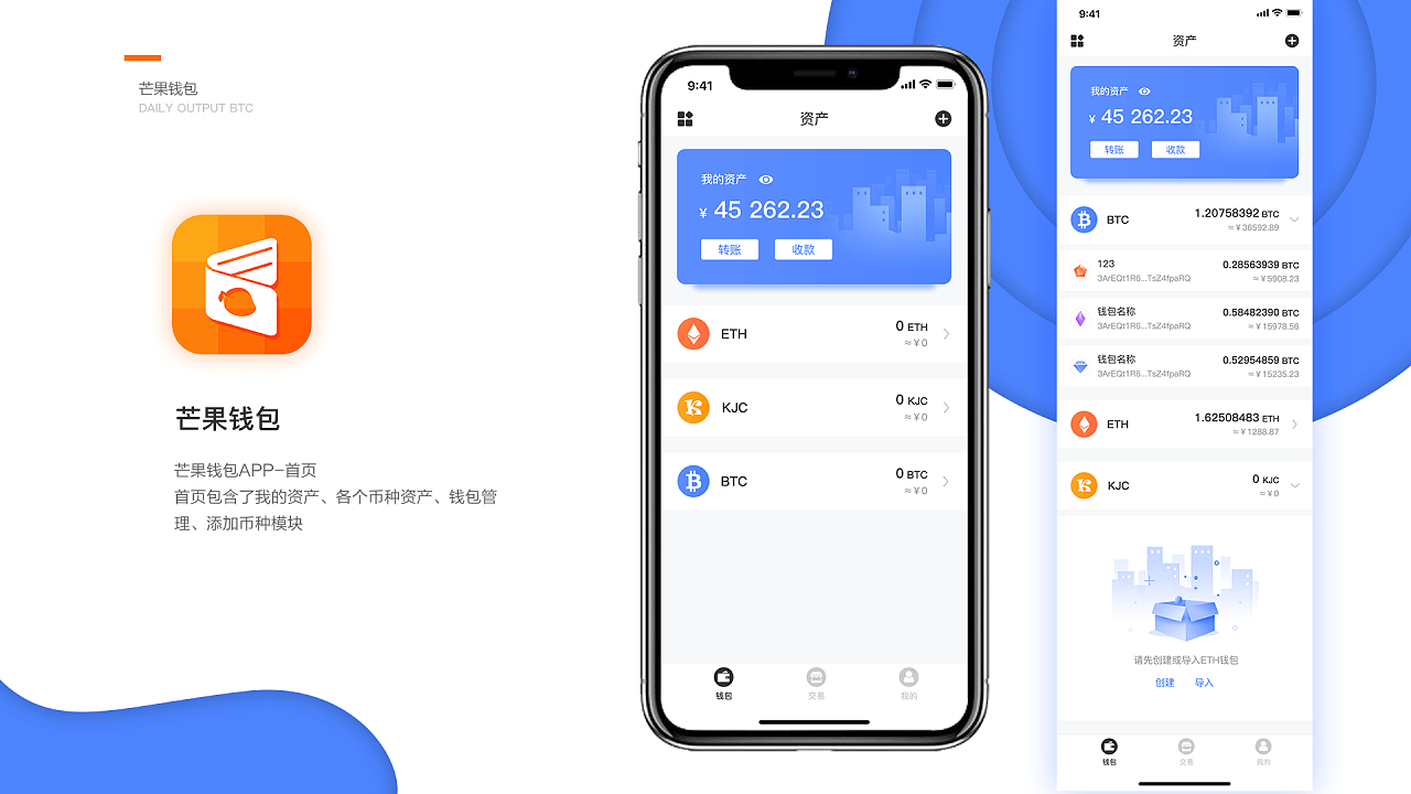 imtoken钱包升级后出现_imtoken钱包如何升级_imtoken钱包trx