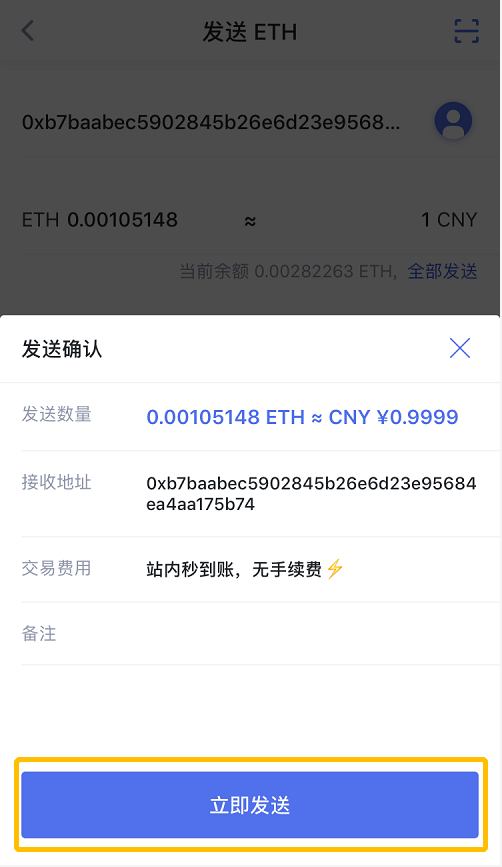 imtoken钱包官方_钱包官方下载_钱包官方充值平台