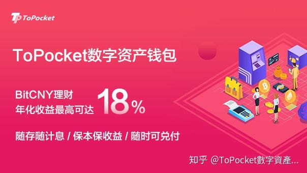 钱包下载地址_imtoken钱包在哪里下载_钱包下载imtoken钱包