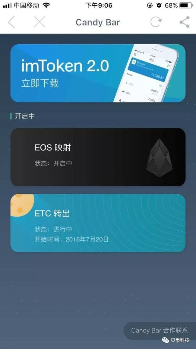客服电话人工服务热线_imtoken客服电话_客服电话服务