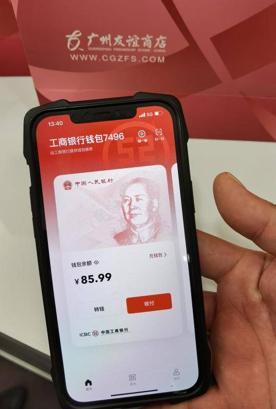 tp钱包的手续费_钱包手续费很高_钱包手续费余额不足怎么办