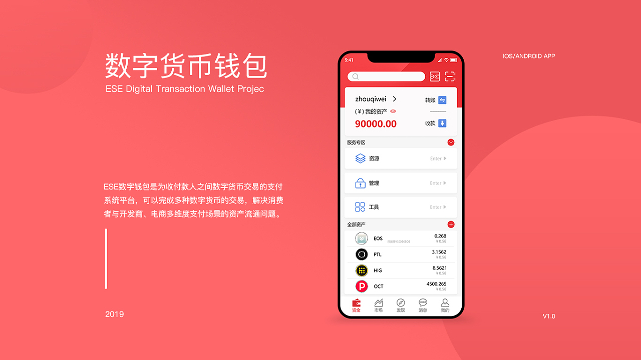 tb钱包官网下载app_tp钱包官网下载app_钱包官网下载app