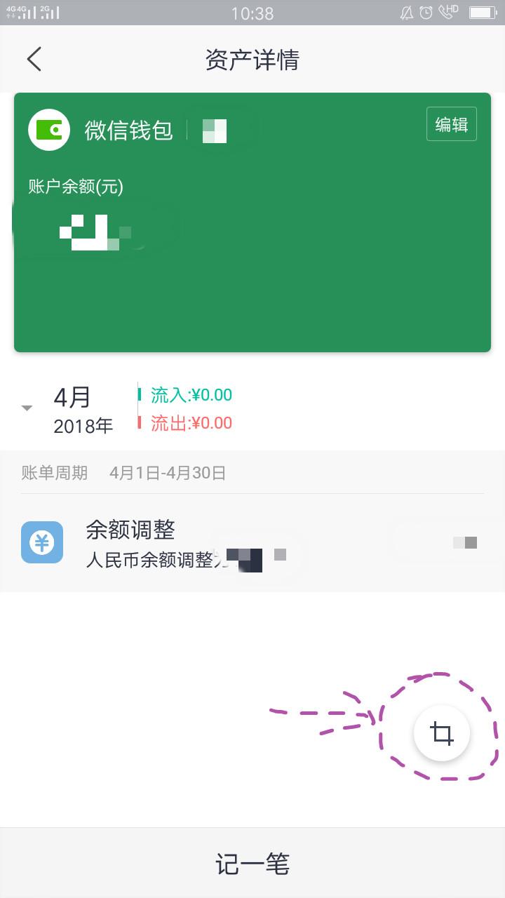 trust钱包添加代币_tp钱包添加代币不显示_代币钱包