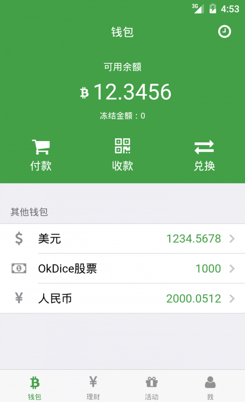 手机老有广告弹出怎么办关闭_imtoken关闭怎么办_手机进入无痕浏览怎么办关闭