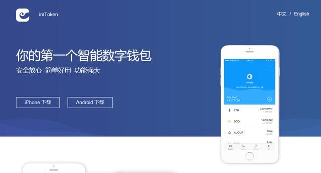 imtoken提币到火币网_imtoken提币到火币网_imtoken提币到火币网