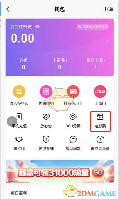 tp钱包不能交易_tp钱包买卖都提示错误怎么办_钱包交易所是什么