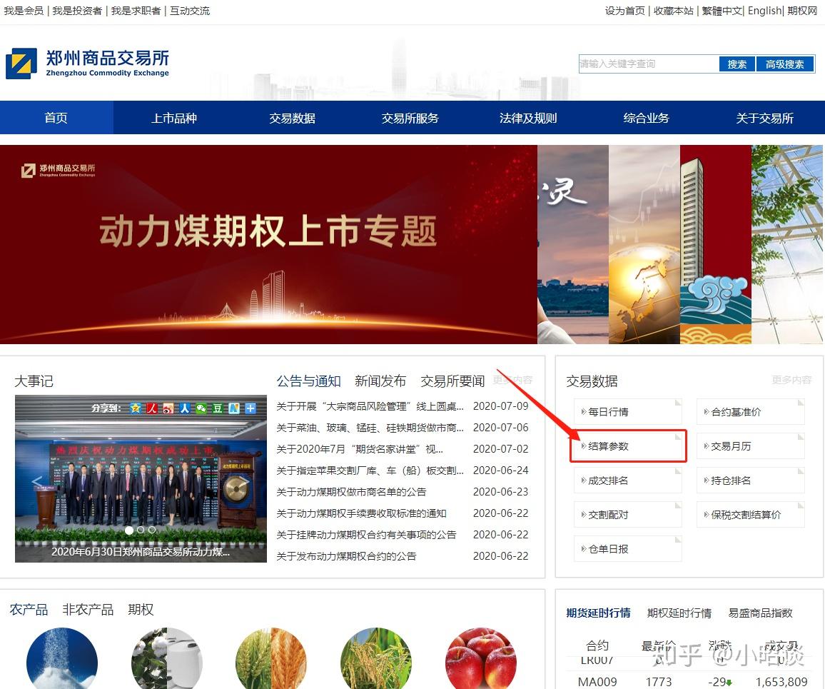 imtoken交易手续费_imtoken手续费太高_imtoken手续费