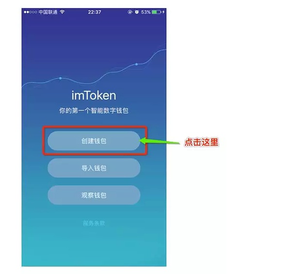 下载中国农业银行app并安装_imtoken在中国如何下载_下载中国移动app到手机上