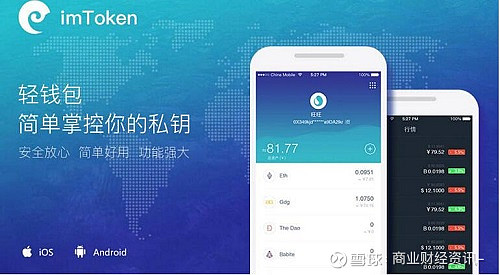 下载中国移动app到手机上_下载中国农业银行app并安装_imtoken在中国如何下载