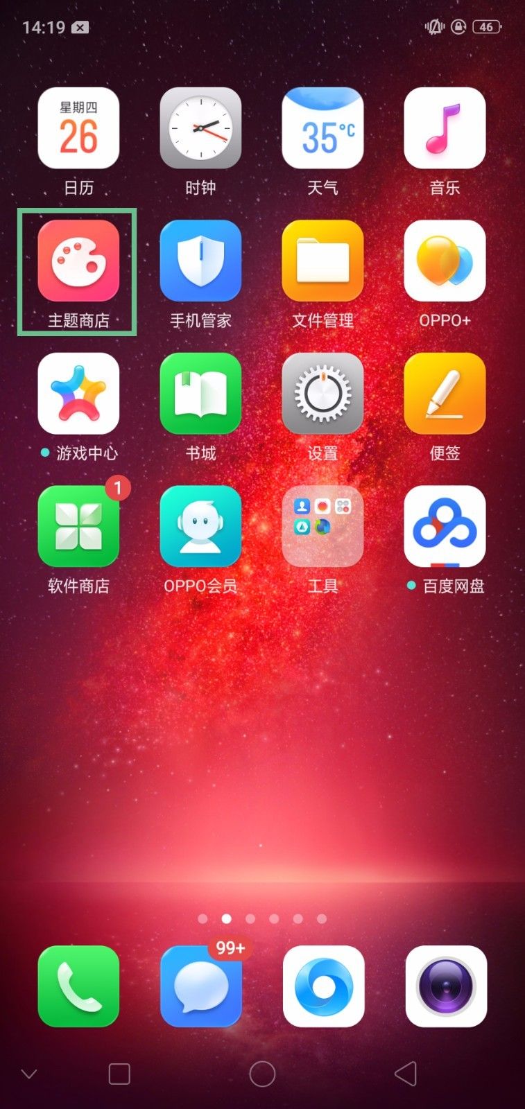 苹果下载手机铃声怎么下载_苹果下载手机软件的app_苹果手机如何下载imtoken