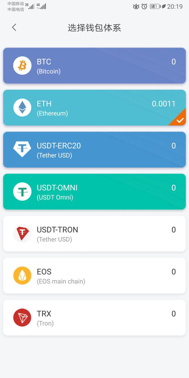 xmr网页钱包_imtoken钱包网页版_im钱包网页版