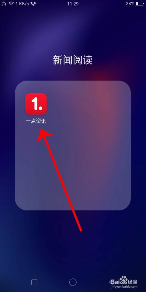 密码修改怎么修改_imtoken怎么修改密码_密码修改器下载