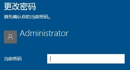 密码修改怎么修改_密码修改器下载_imtoken怎么修改密码