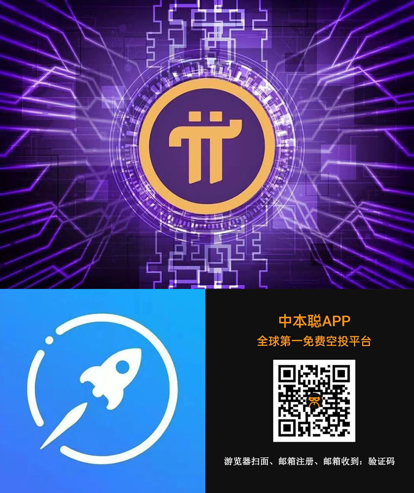 imtoken提币到币安_imtoken提币到币安_imtoken提币到币安