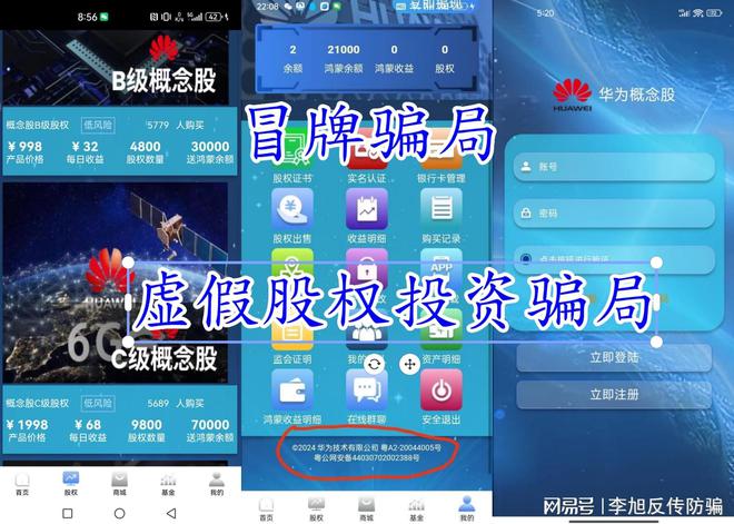 诈骗案件多久会破案_imtoken诈骗案件_诈骗案件的基本流程