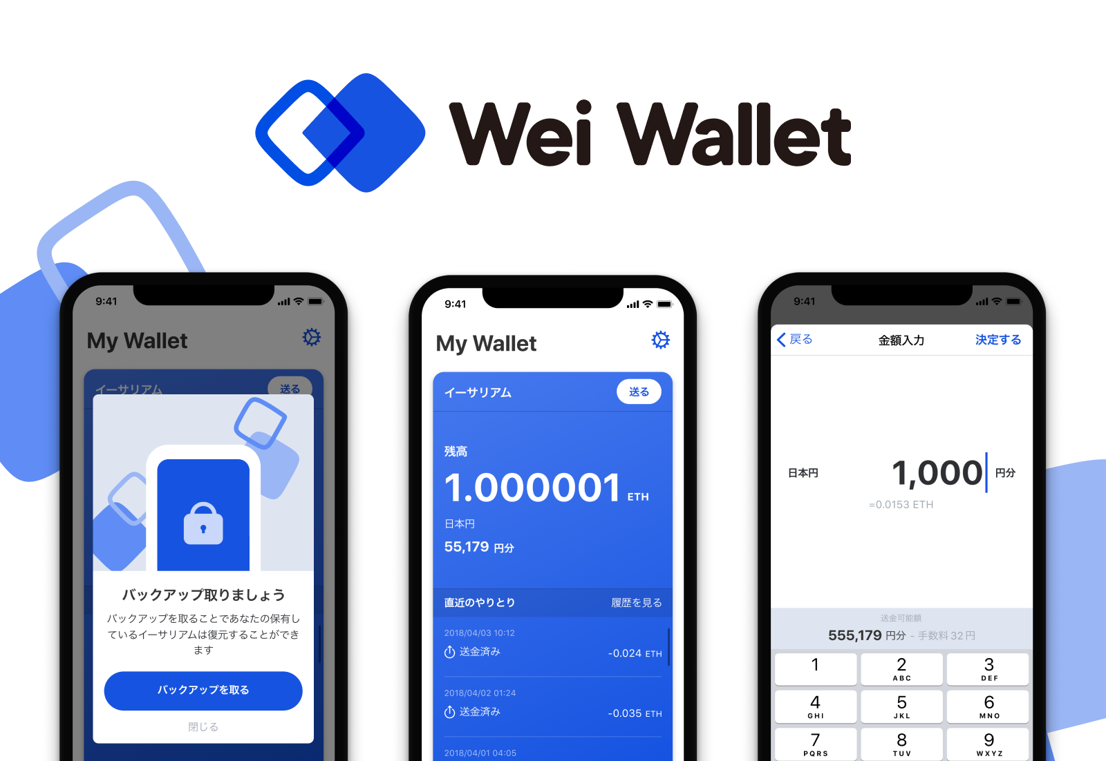 imtoken钱包原理_imtokeneos钱包_imtoken钱包的作用