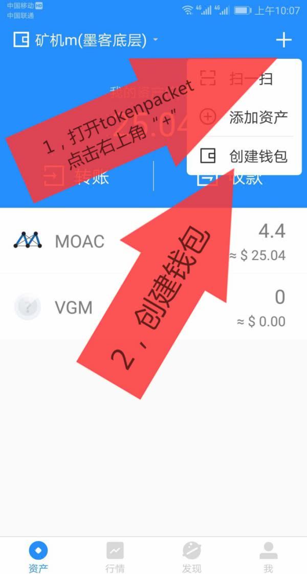 钱包查看授权_tp钱包如何查看别人钱包_钱包查看密码怎么设置